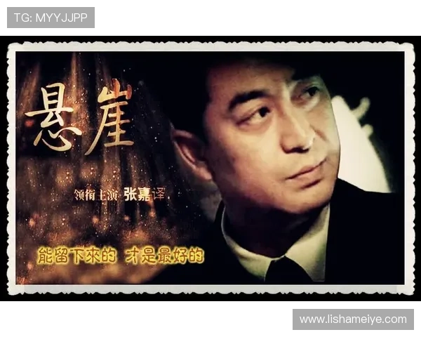 影迷必看:悬崖之上惊天7个真相,颠覆你对谍战的30年认知